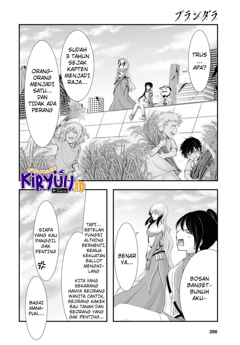 Plunderer Chapter 82 End